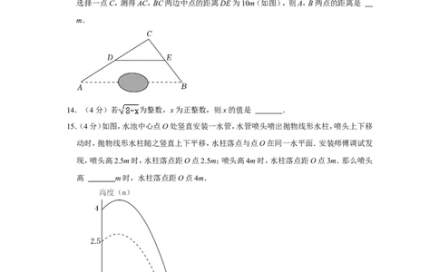 2022年四川省南充市中考数学试卷_中考复习资料_语数英物化_2数学中考复习_2025中考复习资料_中考真题（近三年）_2022年全国中考数学150份