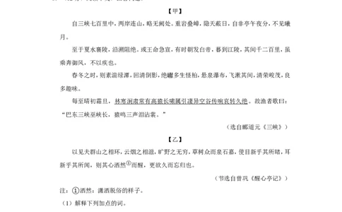 2022年宁夏中考语文试卷_中考复习资料_语数英物化_1语文中考复习_2025年中考资料_中考真题（近三年）_2022年中考语文试卷130份