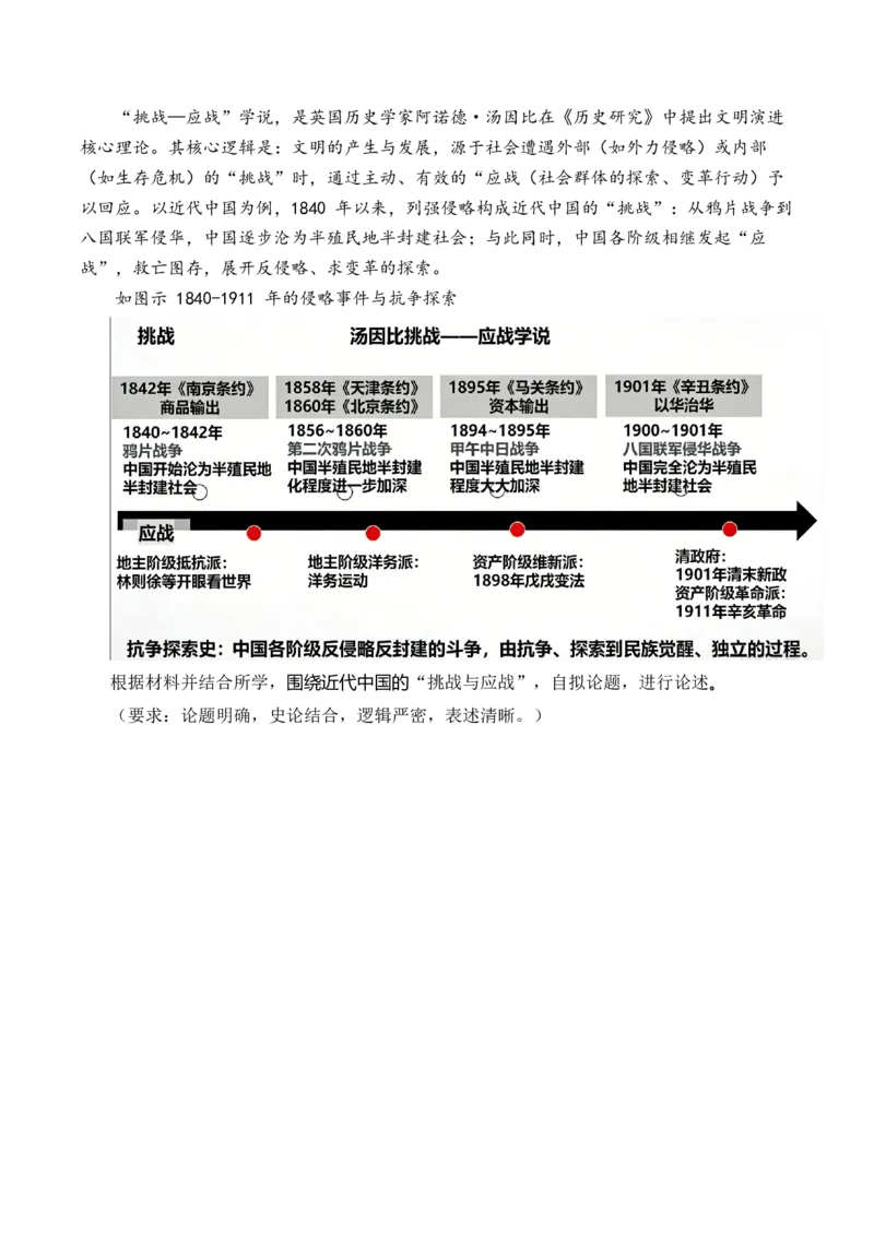 试卷金益高中高一12月份阶段考试_2026年01月高一试卷_260111湖北省孝感市汉川市金益高级中学2025-2026学年高一上学期12月月考