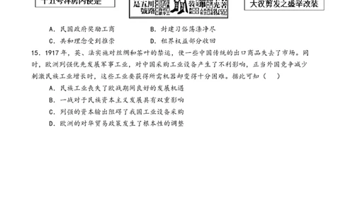试卷金益高中高一12月份阶段考试_2026年01月高一试卷_260111湖北省孝感市汉川市金益高级中学2025-2026学年高一上学期12月月考