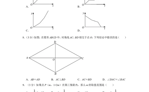 2022年广西河池市中考数学试卷_中考复习资料_语数英物化_2数学中考复习_2025中考复习资料_中考真题（近三年）_2022年全国中考数学150份