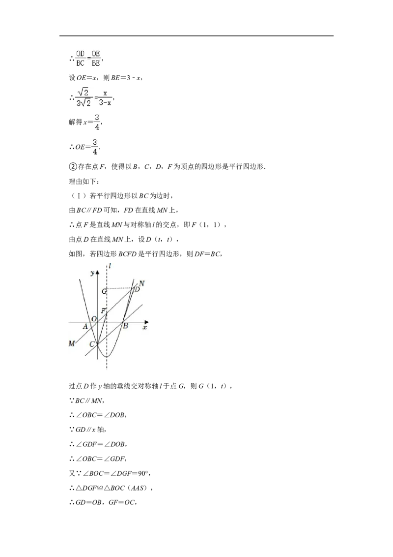 2022年湖南省郴州市中考数学试卷_中考复习资料_语数英物化_2数学中考复习_2025中考复习资料_中考真题（近三年）_2022年全国中考数学150份