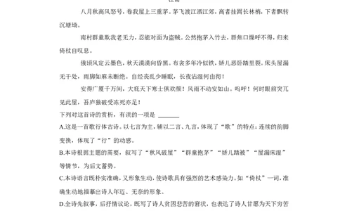 2022年广西梧州市中考语文试卷_中考复习资料_语数英物化_1语文中考复习_2025年中考资料_中考真题（近三年）_2022年中考语文试卷130份