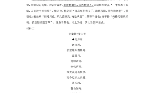 2022年湖北省宜昌市中考语文试卷_中考复习资料_语数英物化_1语文中考复习_2025年中考资料_中考真题（近三年）_2022年中考语文试卷130份