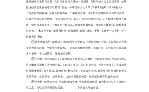 2022年湖北省宜昌市中考语文试卷_中考复习资料_语数英物化_1语文中考复习_2025年中考资料_中考真题（近三年）_2022年中考语文试卷130份