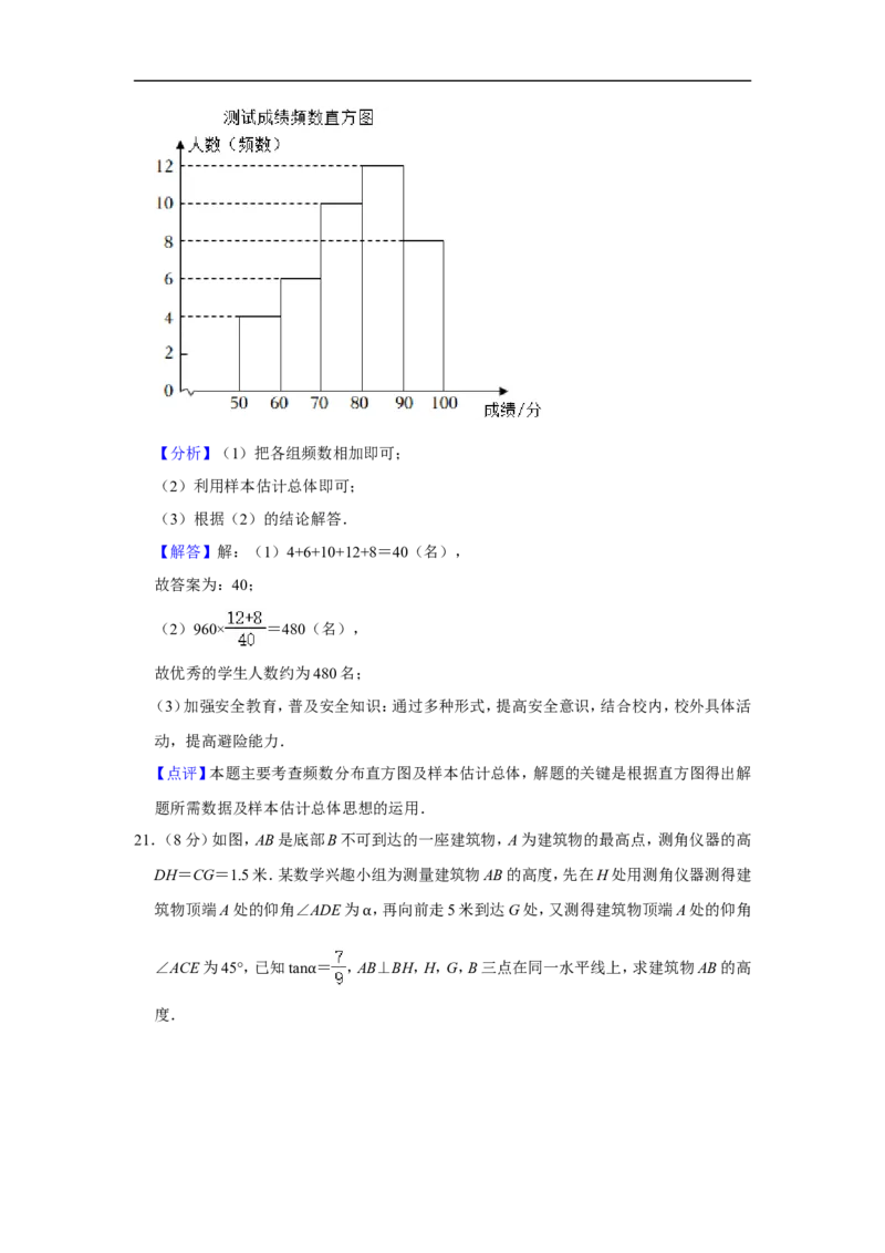 2022年内蒙古包头市中考数学试卷_中考复习资料_语数英物化_2数学中考复习_2025中考复习资料_中考真题（近三年）_2022年全国中考数学150份