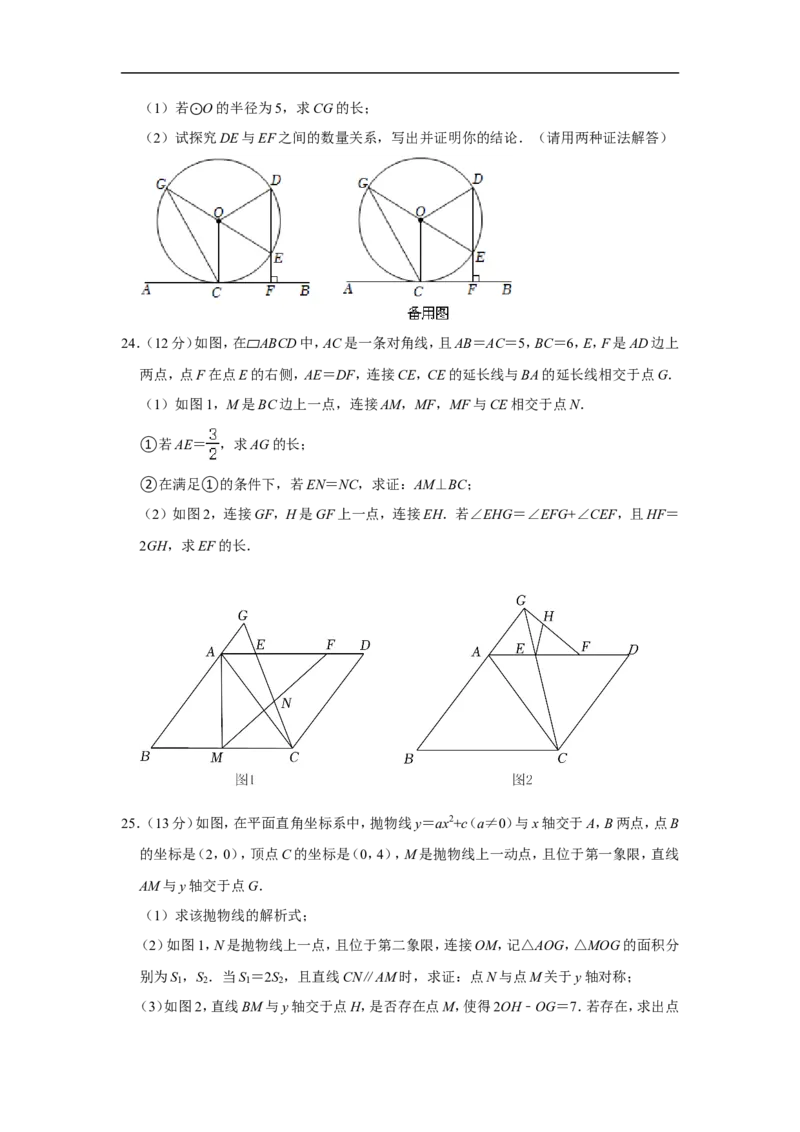 2022年内蒙古包头市中考数学试卷_中考复习资料_语数英物化_2数学中考复习_2025中考复习资料_中考真题（近三年）_2022年全国中考数学150份
