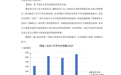 2022年四川省绵阳市中考语文试卷_中考复习资料_语数英物化_1语文中考复习_2025年中考资料_中考真题（近三年）_2022年中考语文试卷130份