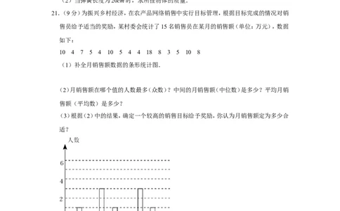 2022年广东省中考数学试卷_中考复习资料_语数英物化_2数学中考复习_2025中考复习资料_中考真题（近三年）_2022年全国中考数学150份