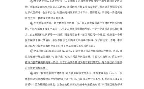 2022年山东省聊城市中考语文试卷_中考复习资料_语数英物化_1语文中考复习_2025年中考资料_中考真题（近三年）_2022年中考语文试卷130份