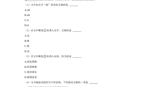 2022年江西省中考语文试卷_中考复习资料_语数英物化_1语文中考复习_2025年中考资料_中考真题（近三年）_2022年中考语文试卷130份