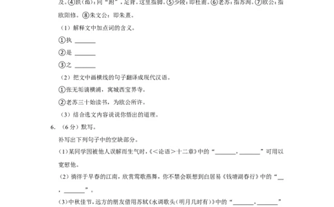 2022年江西省中考语文试卷_中考复习资料_语数英物化_1语文中考复习_2025年中考资料_中考真题（近三年）_2022年中考语文试卷130份