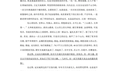 2022年江西省中考语文试卷_中考复习资料_语数英物化_1语文中考复习_2025年中考资料_中考真题（近三年）_2022年中考语文试卷130份