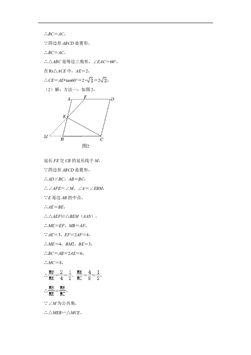 2022年湖北省宜昌市中考数学试卷_中考复习资料_语数英物化_2数学中考复习_2025中考复习资料_中考真题（近三年）_2022年全国中考数学150份