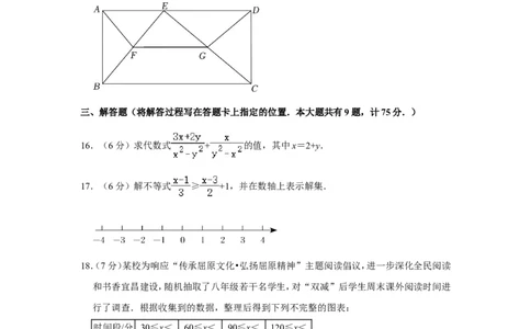 2022年湖北省宜昌市中考数学试卷_中考复习资料_语数英物化_2数学中考复习_2025中考复习资料_中考真题（近三年）_2022年全国中考数学150份