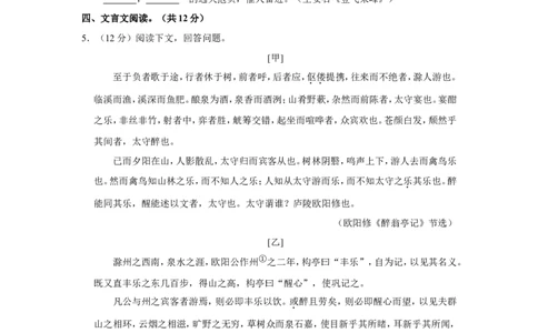 2022年内蒙古通辽市中考语文试卷_中考复习资料_语数英物化_1语文中考复习_2025年中考资料_中考真题（近三年）_2022年中考语文试卷130份