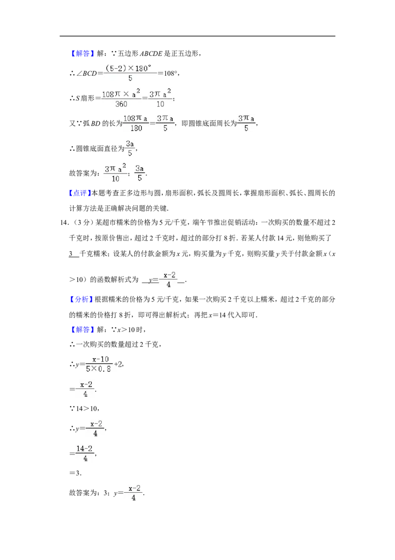 2022年内蒙古呼和浩特市中考数学试卷_中考复习资料_语数英物化_2数学中考复习_2025中考复习资料_中考真题（近三年）_2022年全国中考数学150份