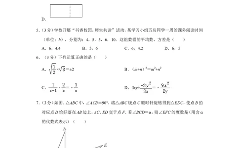 2022年内蒙古呼和浩特市中考数学试卷_中考复习资料_语数英物化_2数学中考复习_2025中考复习资料_中考真题（近三年）_2022年全国中考数学150份