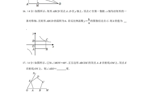 2022年湖南省株洲市中考数学试卷_中考复习资料_语数英物化_2数学中考复习_2025中考复习资料_中考真题（近三年）_2022年全国中考数学150份