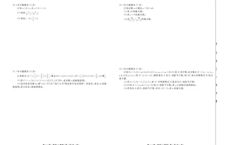 试卷_2025年11月高一试卷_251109云南省多校2025-2026学年高一上学期10月月考_云南省多校2025-2026学年高一上学期10月月考数学试题_云南省多校2025-2026学年高一上学期10月月考数学试题