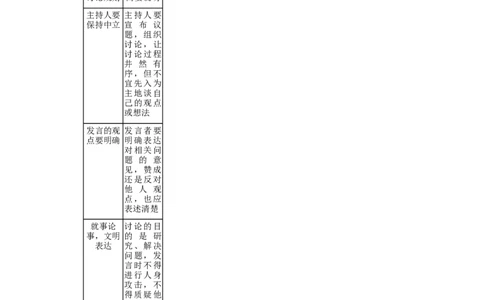 2022年浙江省宁波市中考语文试卷_中考复习资料_语数英物化_1语文中考复习_2025年中考资料_中考真题（近三年）_2022年中考语文试卷130份