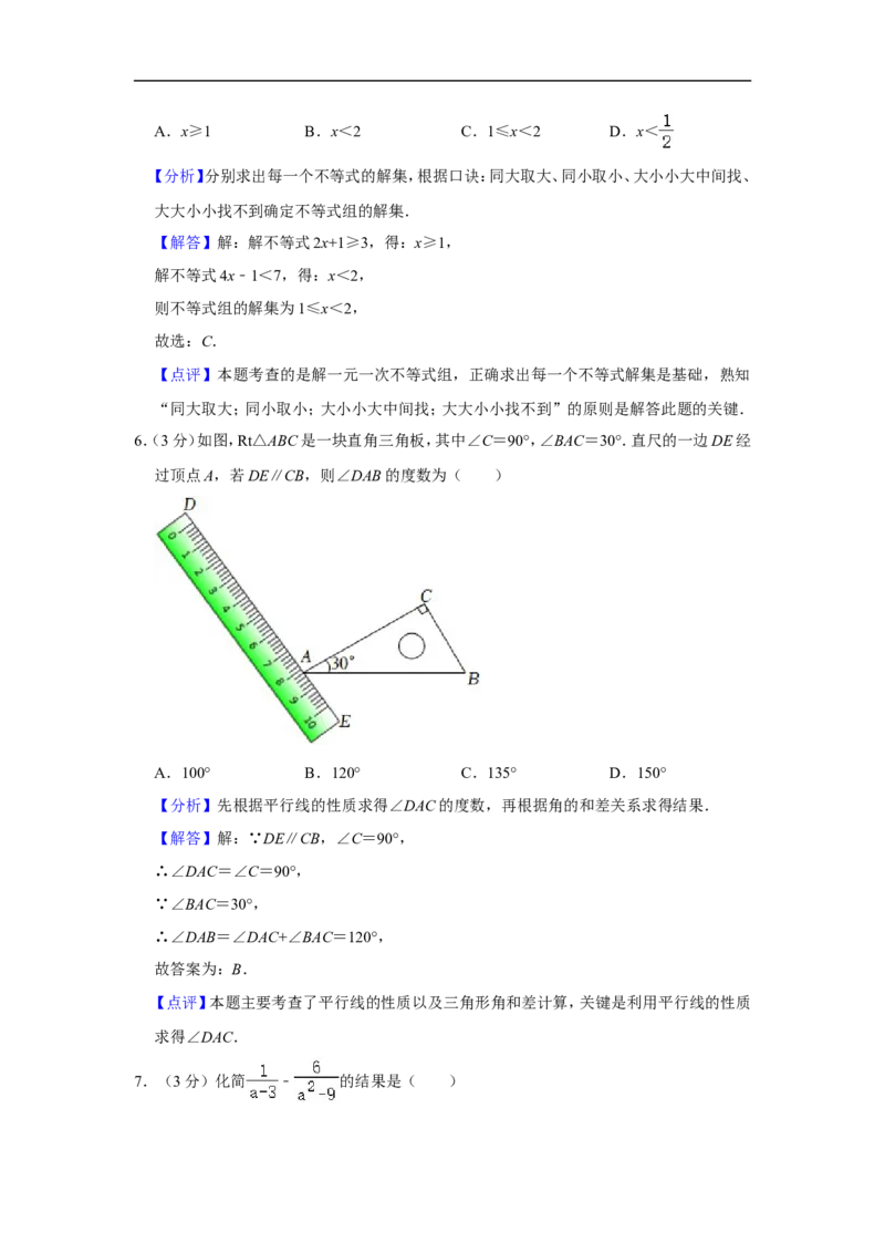 2022年山西省中考数学试卷_中考复习资料_语数英物化_2数学中考复习_2025中考复习资料_中考真题（近三年）_2022年全国中考数学150份