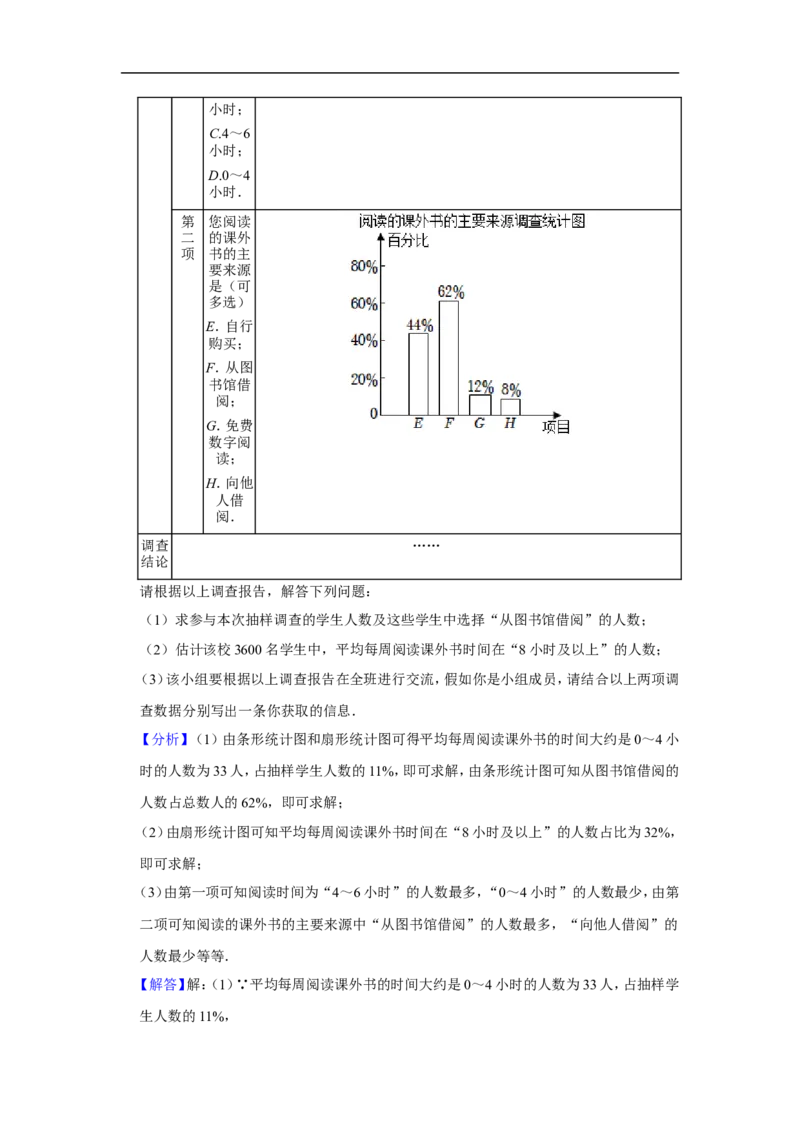 2022年山西省中考数学试卷_中考复习资料_语数英物化_2数学中考复习_2025中考复习资料_中考真题（近三年）_2022年全国中考数学150份