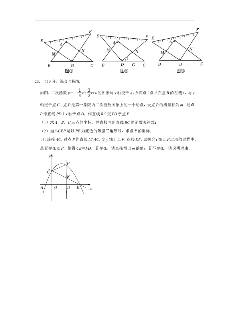 2022年山西省中考数学试卷_中考复习资料_语数英物化_2数学中考复习_2025中考复习资料_中考真题（近三年）_2022年全国中考数学150份