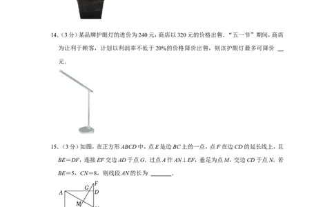 2022年山西省中考数学试卷_中考复习资料_语数英物化_2数学中考复习_2025中考复习资料_中考真题（近三年）_2022年全国中考数学150份
