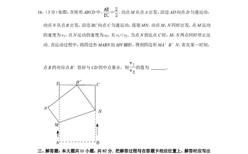 2022年江苏省苏州市中考数学试卷_中考复习资料_语数英物化_2数学中考复习_2025中考复习资料_中考真题（近三年）_2022年全国中考数学150份