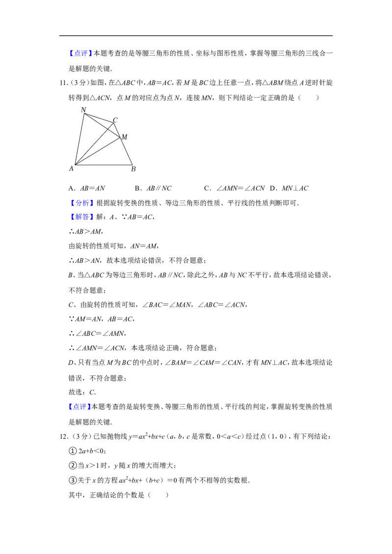 2022年天津市中考数学试卷_中考复习资料_语数英物化_2数学中考复习_2025中考复习资料_中考真题（近三年）_2022年全国中考数学150份