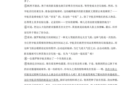2022年湖北省鄂州市中考语文试卷_中考复习资料_语数英物化_1语文中考复习_2025年中考资料_中考真题（近三年）_2022年中考语文试卷130份