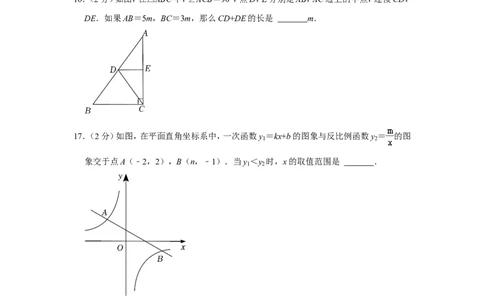 2022年广西梧州市中考数学试卷_中考复习资料_语数英物化_2数学中考复习_2025中考复习资料_中考真题（近三年）_2022年全国中考数学150份