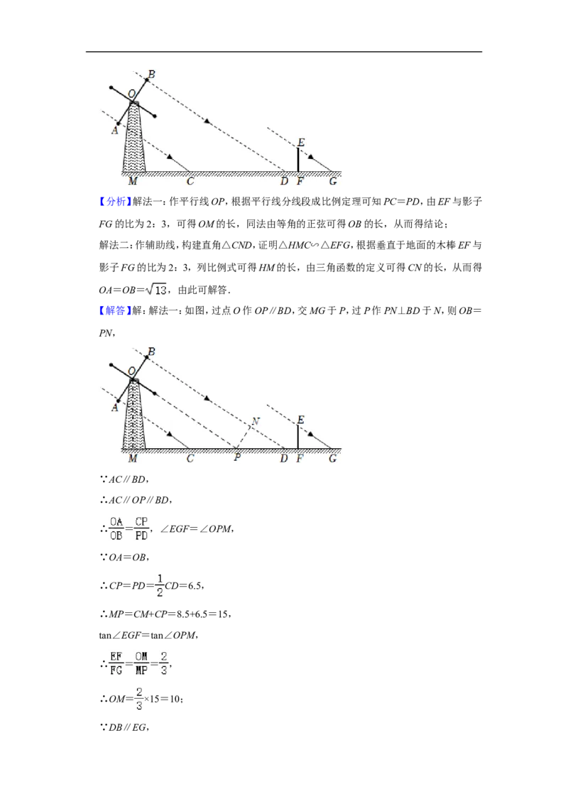 2022年浙江省温州市中考数学试卷_中考复习资料_语数英物化_2数学中考复习_2025中考复习资料_中考真题（近三年）_2022年全国中考数学150份