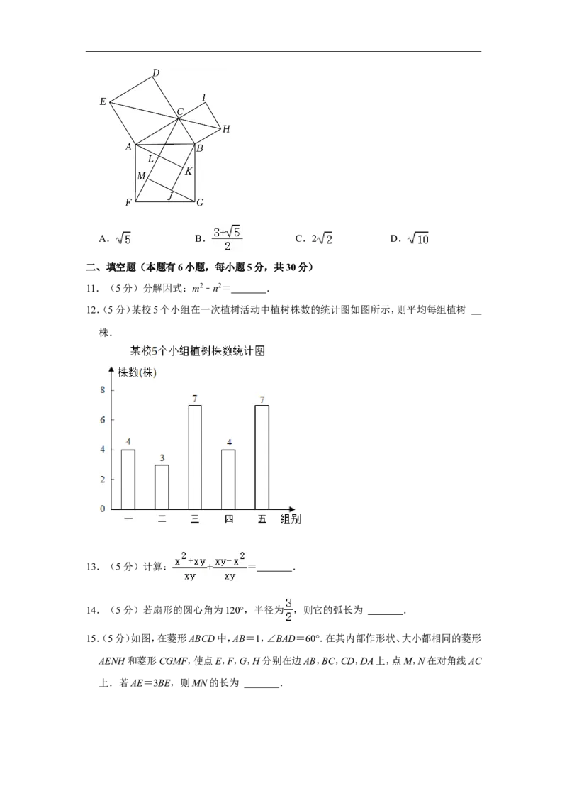 2022年浙江省温州市中考数学试卷_中考复习资料_语数英物化_2数学中考复习_2025中考复习资料_中考真题（近三年）_2022年全国中考数学150份