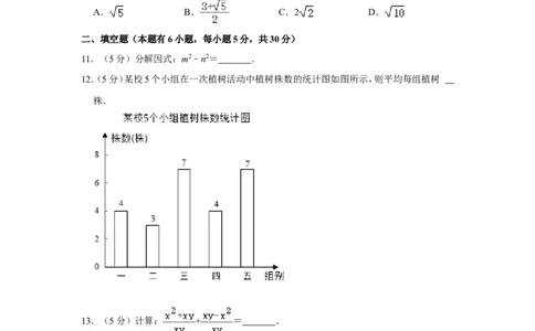 2022年浙江省温州市中考数学试卷_中考复习资料_语数英物化_2数学中考复习_2025中考复习资料_中考真题（近三年）_2022年全国中考数学150份