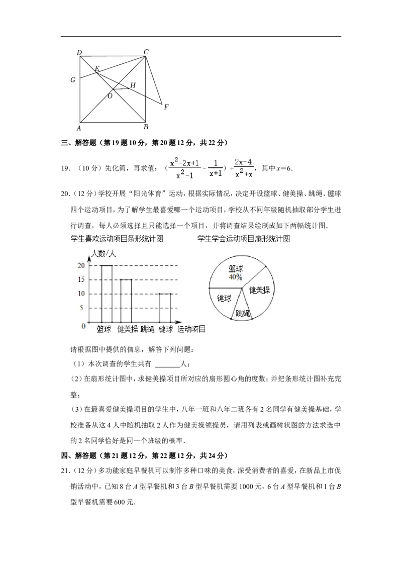 2022年辽宁省铁岭市、葫芦岛市中考数学试卷_中考复习资料_语数英物化_2数学中考复习_2025中考复习资料_中考真题（近三年）_2022年全国中考数学150份