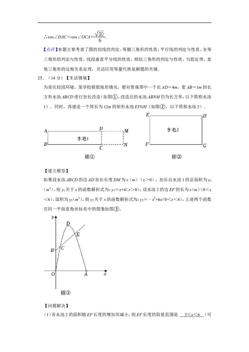 2022年内蒙古赤峰市中考数学试卷_中考复习资料_语数英物化_2数学中考复习_2025中考复习资料_中考真题（近三年）_2022年全国中考数学150份