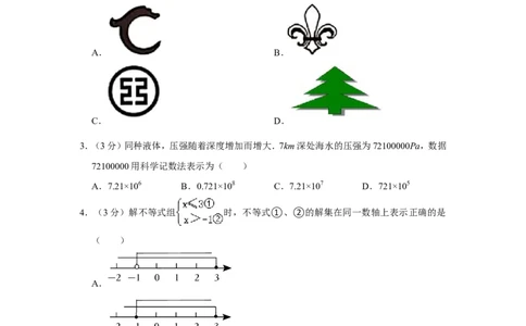 2022年内蒙古赤峰市中考数学试卷_中考复习资料_语数英物化_2数学中考复习_2025中考复习资料_中考真题（近三年）_2022年全国中考数学150份