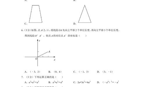 2022年内蒙古赤峰市中考数学试卷_中考复习资料_语数英物化_2数学中考复习_2025中考复习资料_中考真题（近三年）_2022年全国中考数学150份