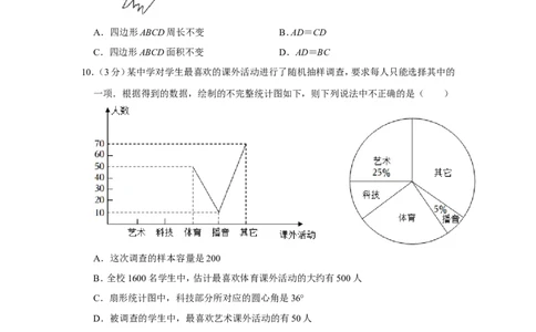 2022年内蒙古赤峰市中考数学试卷_中考复习资料_语数英物化_2数学中考复习_2025中考复习资料_中考真题（近三年）_2022年全国中考数学150份