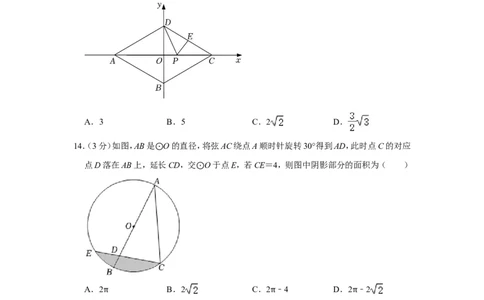 2022年内蒙古赤峰市中考数学试卷_中考复习资料_语数英物化_2数学中考复习_2025中考复习资料_中考真题（近三年）_2022年全国中考数学150份