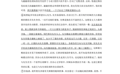 2022年湖北省随州市中考语文试卷_中考复习资料_语数英物化_1语文中考复习_2025年中考资料_中考真题（近三年）_2022年中考语文试卷130份