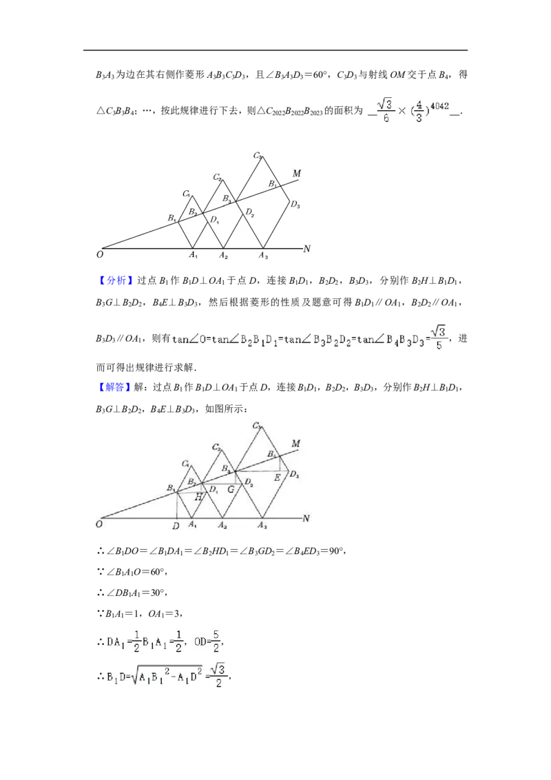 2022年辽宁省锦州市中考数学试卷_中考复习资料_语数英物化_2数学中考复习_2025中考复习资料_中考真题（近三年）_2022年全国中考数学150份