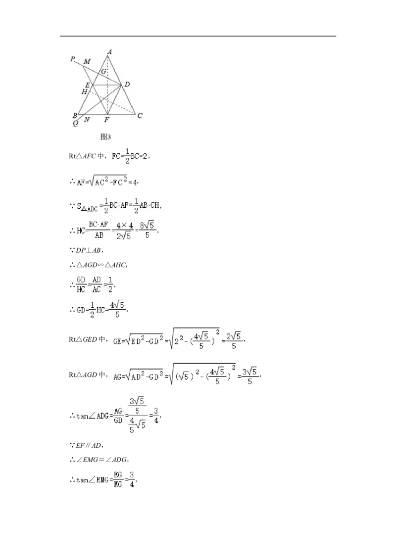 2022年辽宁省锦州市中考数学试卷_中考复习资料_语数英物化_2数学中考复习_2025中考复习资料_中考真题（近三年）_2022年全国中考数学150份