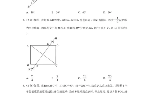 2022年辽宁省锦州市中考数学试卷_中考复习资料_语数英物化_2数学中考复习_2025中考复习资料_中考真题（近三年）_2022年全国中考数学150份