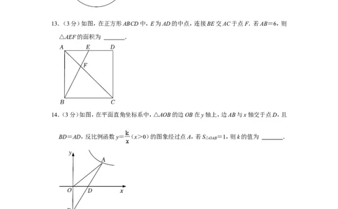 2022年辽宁省锦州市中考数学试卷_中考复习资料_语数英物化_2数学中考复习_2025中考复习资料_中考真题（近三年）_2022年全国中考数学150份