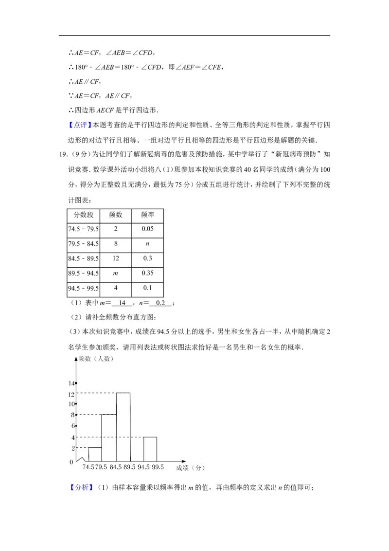 2022年四川省内江市中考数学试卷_中考复习资料_语数英物化_2数学中考复习_2025中考复习资料_中考真题（近三年）_2022年全国中考数学150份