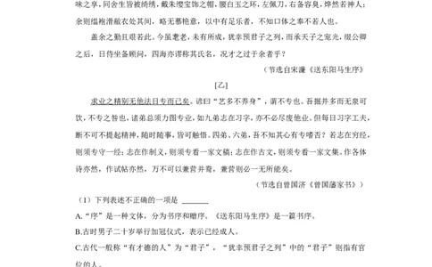 2022年吉林省中考语文试卷_中考复习资料_语数英物化_1语文中考复习_2025年中考资料_中考真题（近三年）_2022年中考语文试卷130份