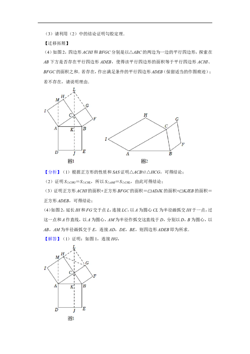 2022年江苏省盐城市中考数学试卷_中考复习资料_语数英物化_2数学中考复习_2025中考复习资料_中考真题（近三年）_2022年全国中考数学150份